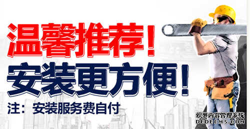 安裝胎壓監測
